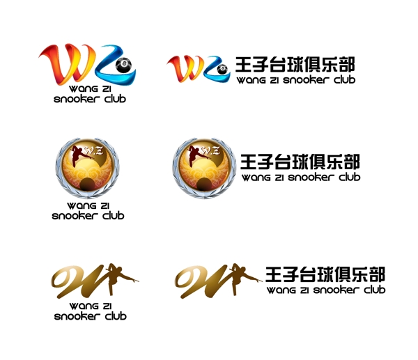 桌球俱乐部logo图片