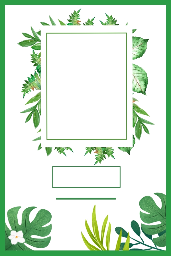 绿色清新海报植物背景