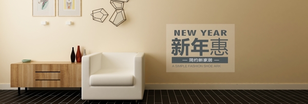 家装新年惠大气简洁欧式风尚复古沙发场景