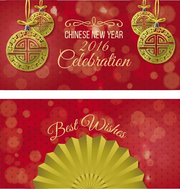 红色中国新的一年的旗帜
