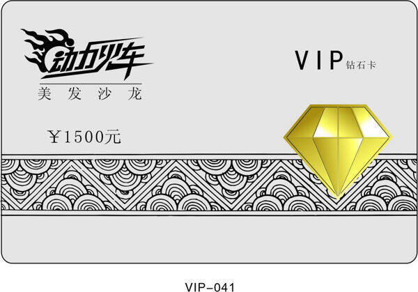 vip41