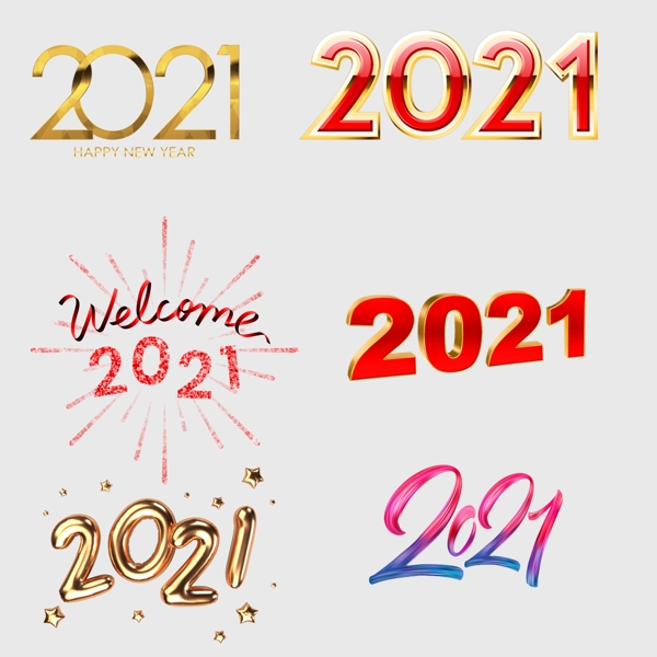 2021年字样图片