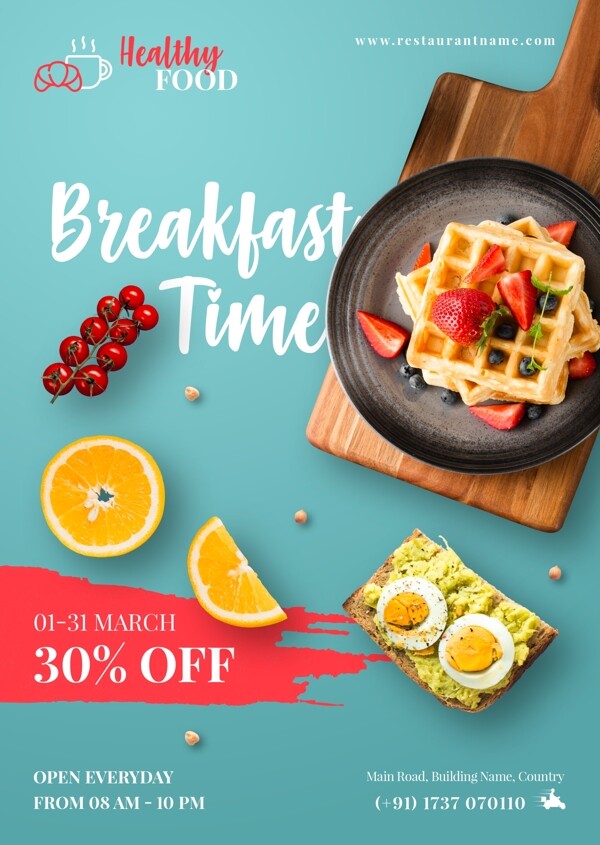 早餐美食折扣宣传单图片