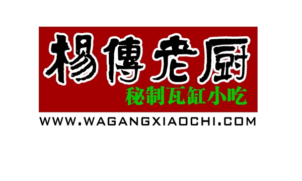 杨传老厨logo图片