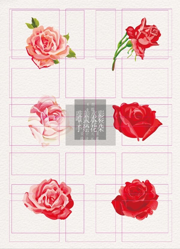 花和花瓣玫瑰粉色红色ai矢量元素