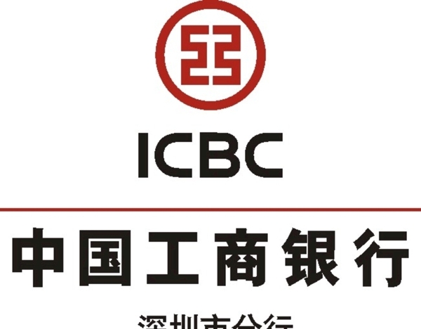 工商银行LOGO