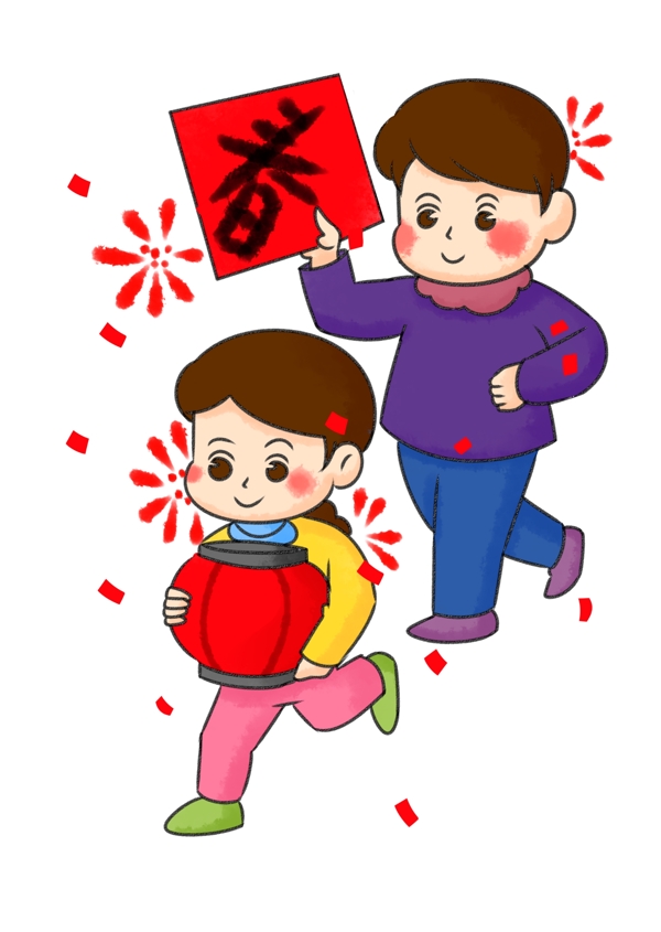 2019年猪年手绘卡通小朋友插画