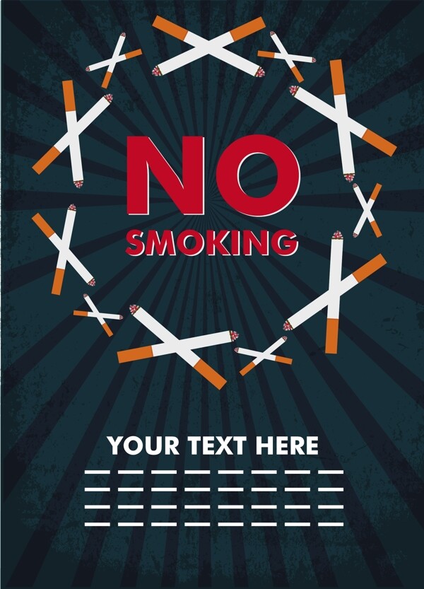 戒烟日宣传海报材料