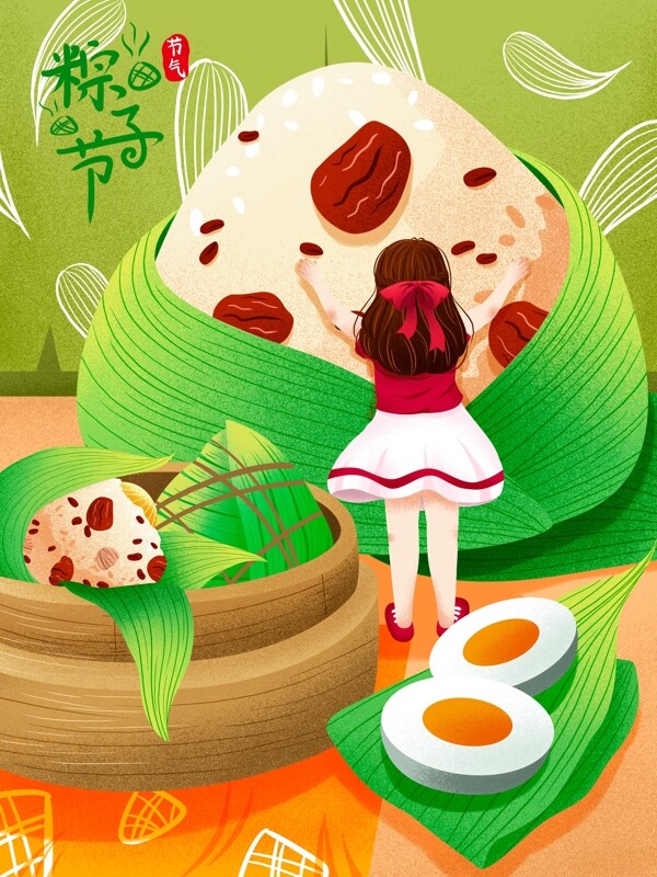 传统节气端午节美味粽子插画