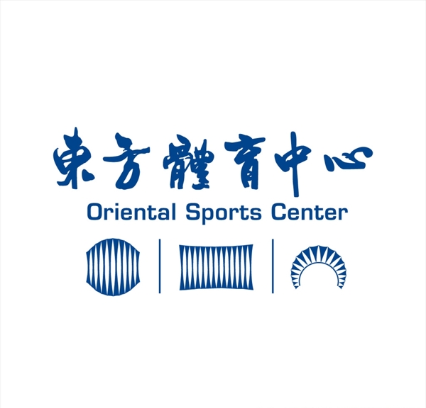东方体育中心logo矢量