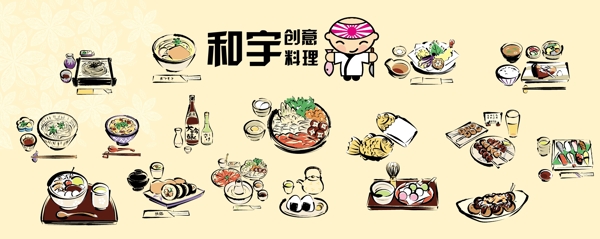 手绘可爱日本料理寿司模板下载图片
