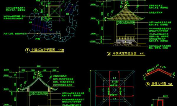 中国式凉亭施工详图