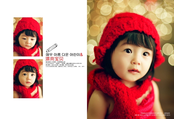韩国宝宝儿童艺术照