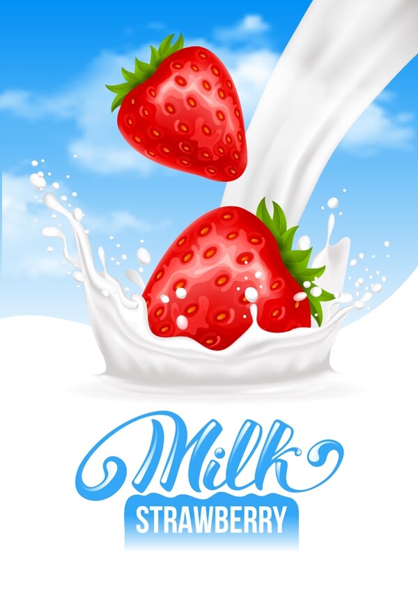 美味加入新鲜草莓的牛奶矢量