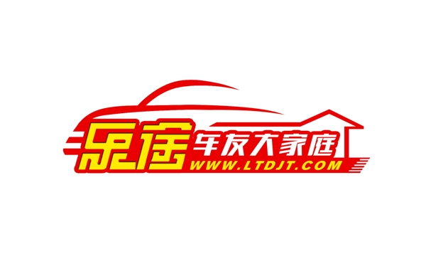 车队logo设计汽车行业logo