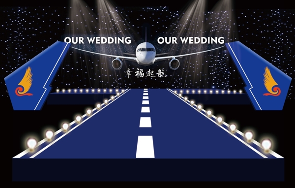 现代飞机风格婚礼设计效果图