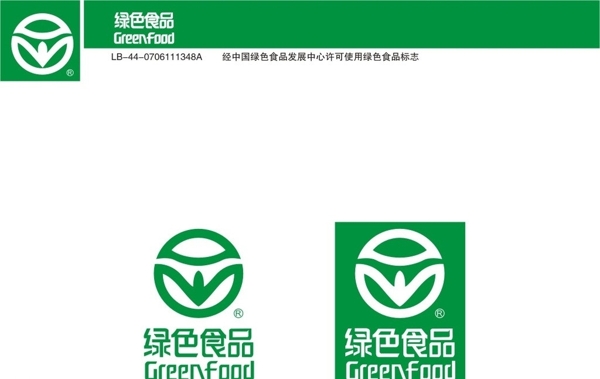 绿色食品商标图片