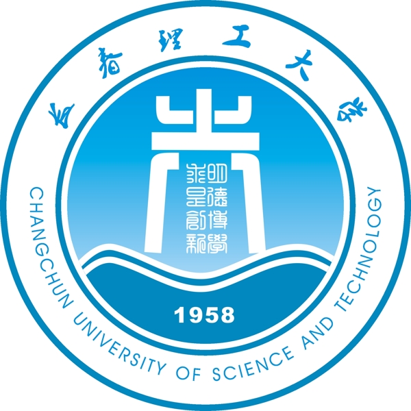 长春理工大学校徽图片