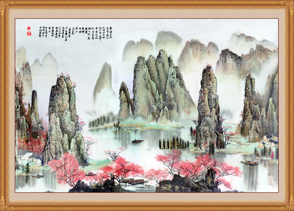 高清山水风景画
