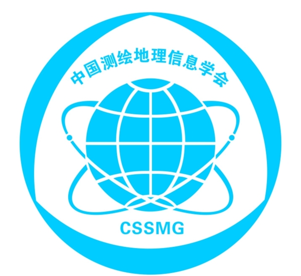 中国测绘地理信息学会