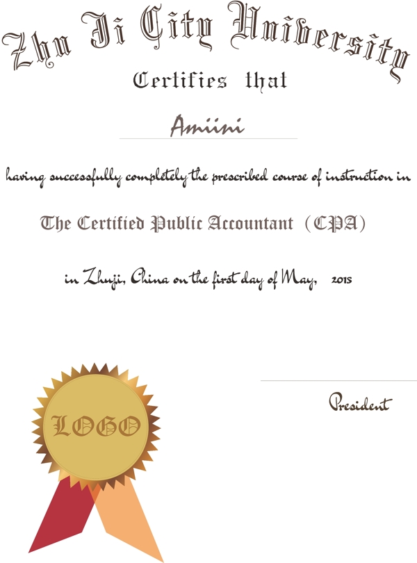 中文版竖版版证书结业证书毕业证书荣誉证书