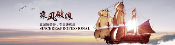 企业文化网站广告图banner