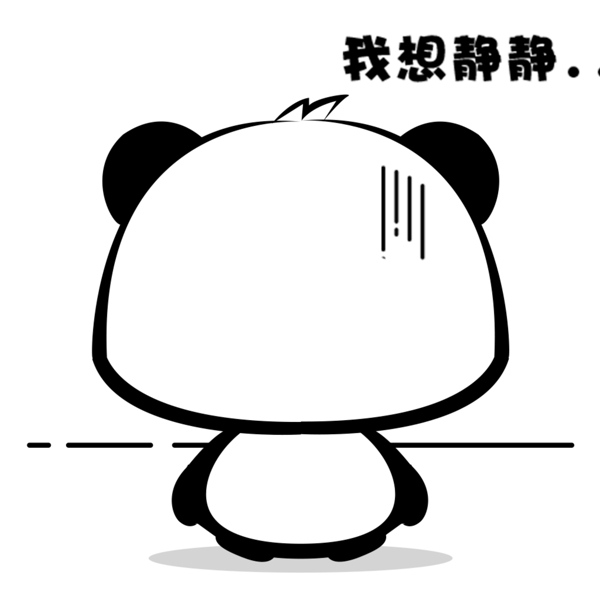 熊猫静静表情包动图设计
