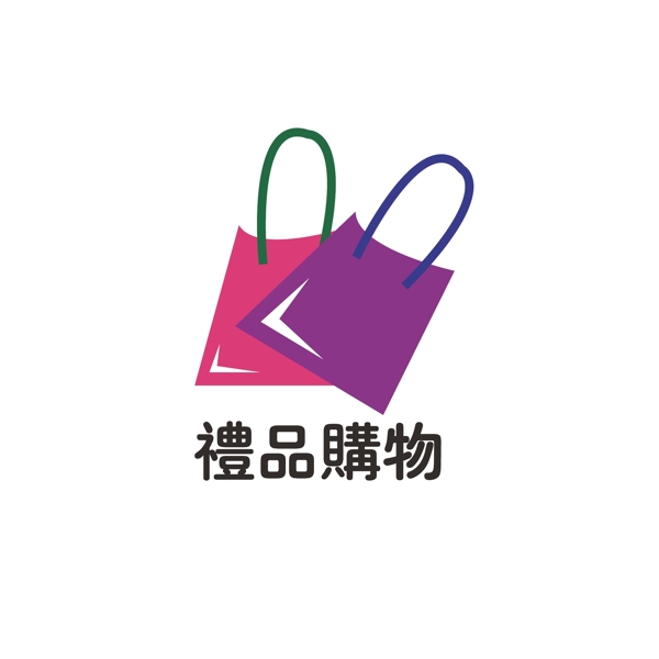 礼品购物logo设计