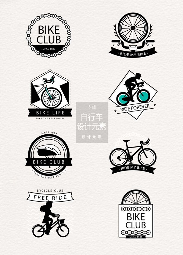 自行车工会标志设计元素