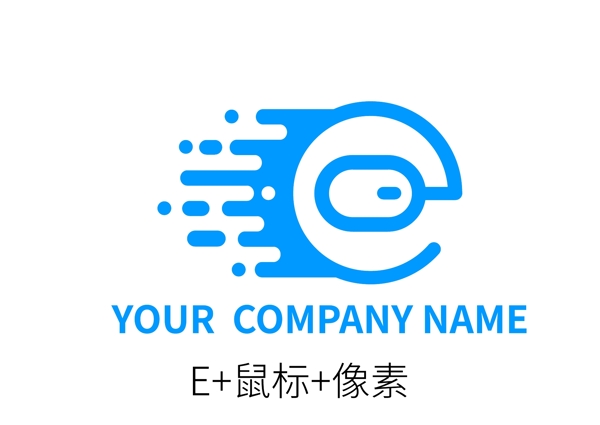 扁平化E字母矢量LOGO图标