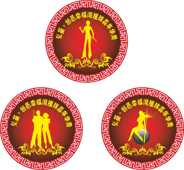 台球嘉年华logo图片