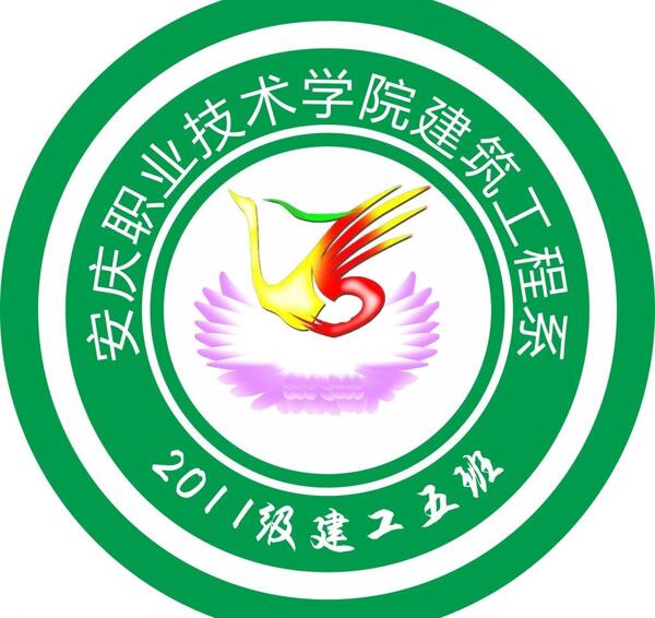 11级建工五班班徽