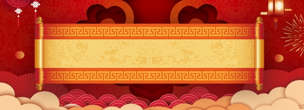 中秋节展板红色背景素材