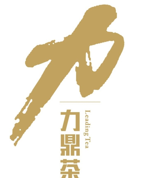 力鼎茶logo