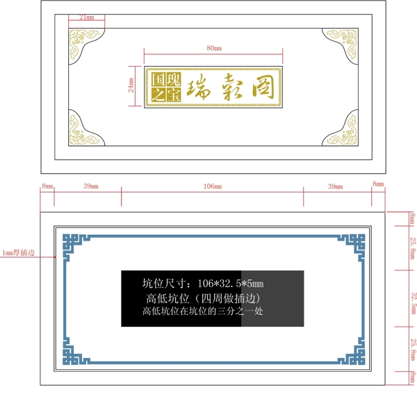 金币包装设计图片