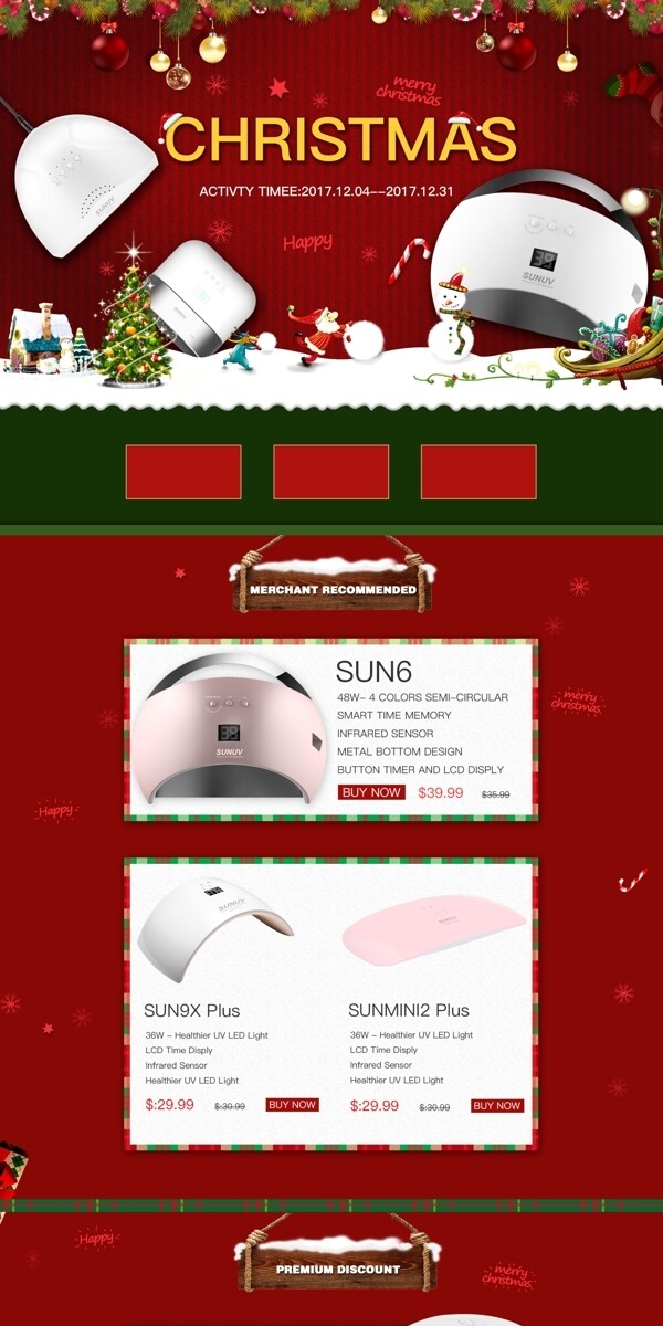 红色喜庆淘宝天猫圣诞节节日促销首页模板