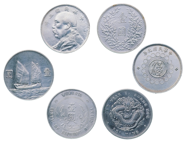 银元银币素材图片