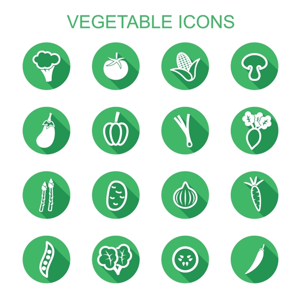 扁平化蔬菜图标矢量素