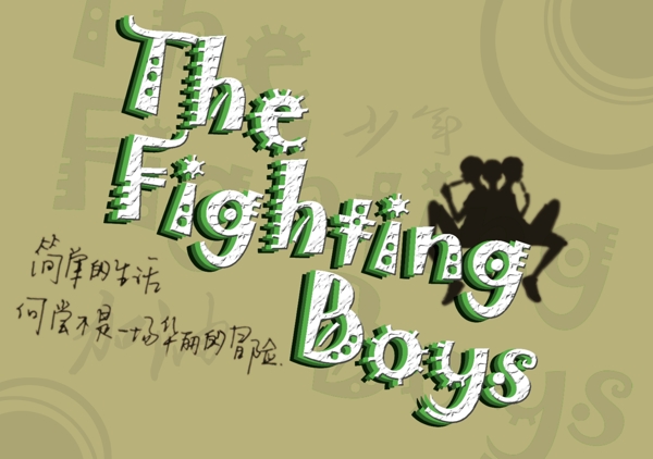 thefightingboys