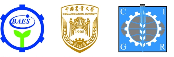 中国农业矢量标志