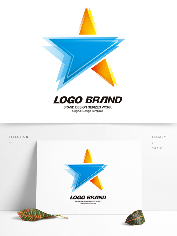 创意蓝黄星形LOGO公司标志设计