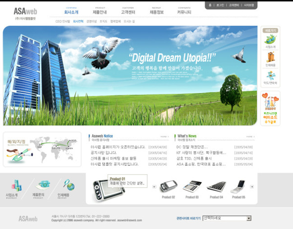 大气的韩国公司网站模板
