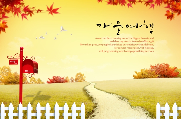 韩国秋天风景素材