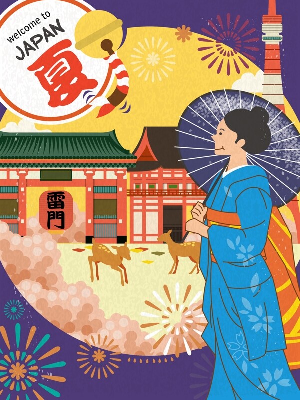 创意日本女人旅行插画