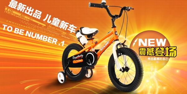 自行车海报橙色背景图片