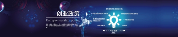 科技banner