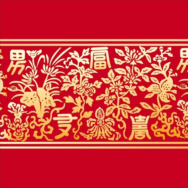 中国古典花纹矢量素材的财富
