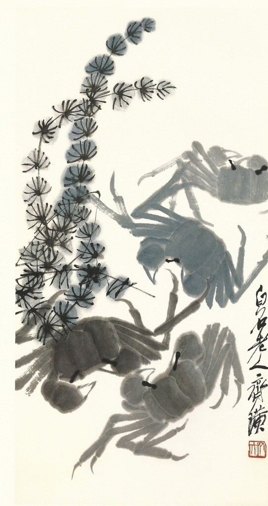 齐白石书法绘画艺术水草螃蟹