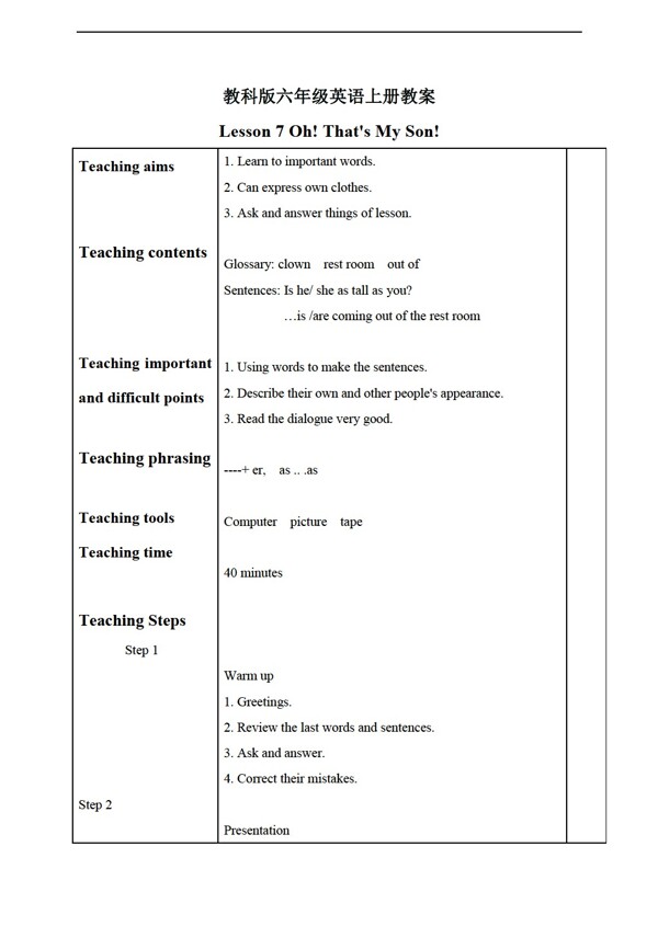 六年级上英语上册教案Lesson7Period3