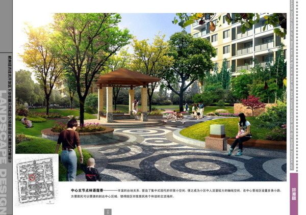 62.杭州下沙元成公寓景观设计